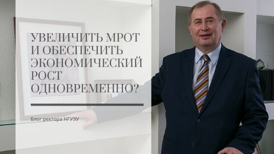 Блог ректора 27.01.2020.jpg Блог ректора 27.01.2020.jpg